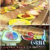 yum 555