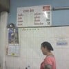 เมนู