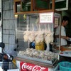 หน้าร้าน (ถ่ายนานแล้ว)
