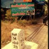 เข้มข้น