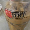 กาแฟเย็น อาหร่อยดี