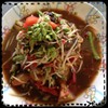 ตำปูปลาร้า