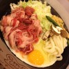 Pepper Lunch