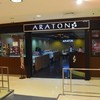 ถึงร้านแล้วว ^^