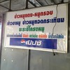 ไม่มีชื่อร้านค่า