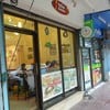 ถึงร้านแล้วว ^^