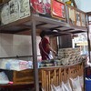 สั่งละรอ