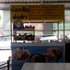 อยากทานส้มตำต้องมาร้านน้องซิม สารพัดตำ ตำ ตำ