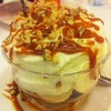 บานอฟฟี่