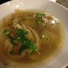 ต้มเกี่ยมฉ่ายกระเพาะหมู