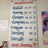 เมนู