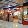 ถึงร้านแล้วว ^^
