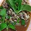ลาบ(เปรี้ยว)หมู