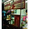 หมูสะเต๊ะ แม่เหมียว