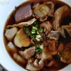 ก๋วยจั๊บ 35 บาท