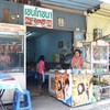 ถึงร้านแล้วว ^^