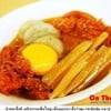 รวมมิตรหมัก