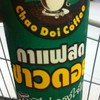 ความสุขที่แลกกับเงิน50บาท