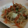 ส้มตำไข่เค็ม
