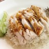 ข้าวมันไก่ ไม่หนัง ^^