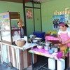 สั่งละรอ