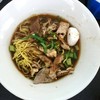 บะหมี่น้ำตก