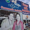 ป้ายหน้าร้าน