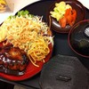 เซตสเต็ก