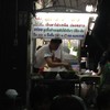 หน้่าร้าน