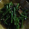 ผักบุ้งหมูกรอย