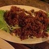 ยำปลาดุกฟู