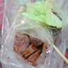 1 ชุดได้ประมาณนี้