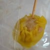 ขนมจีบหมู