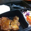 ข้าวไก่เผ็ดที่สั่งกลับบ้าน