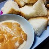 ขนมปังนุ่มม