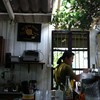 พี่เจ้าของร้าน