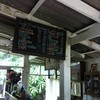 เมนูเครื่องดื่ม