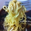 บะหมี่เหลือง