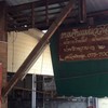 ร้านแบบบ้านชั้นเดียว