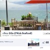 แฟนเพจร้านเจ๊กบ