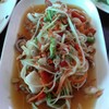 ตำทะเลสุดจี๊ดดดดด