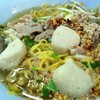 บะหมี่น้ำหมู
