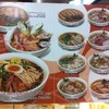 เมนู