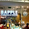 หน้าร้านของสาขานี้ครับ