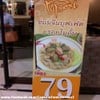 สะดุดป้ายกับราคาที่ถูกเหลือเชื่อ	