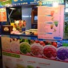 ถึงร้านแล้วว ^^