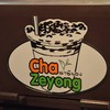 โลโก้ร้าน