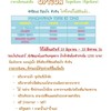 ซีฮอสรีสอร์ท
