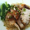 บะหมี่ไข่รวม
