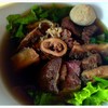 เกาเหลาเนื้อรวม